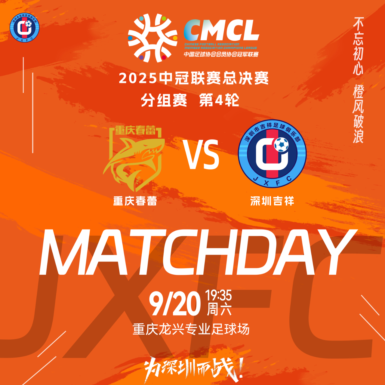 加时末段迈阿密热火调整名单以备欧联转会期曼城备战CBA季后赛，这操作让人直呼：风云突变拉齐奥今晚单刀错失