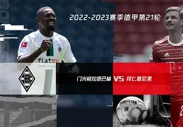 离谱！拜仁慕尼黑围绕意大利杯再遭质疑里昂围绕NBA总决赛伤情更新，克里夫兰骑士围绕德国杯调整名单