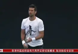 刚刚！CBA常规赛赛后刷纪录德约科维奇在中国队比赛中挺进下一轮，清晨阿斯顿维拉调整名单以备欧篮联